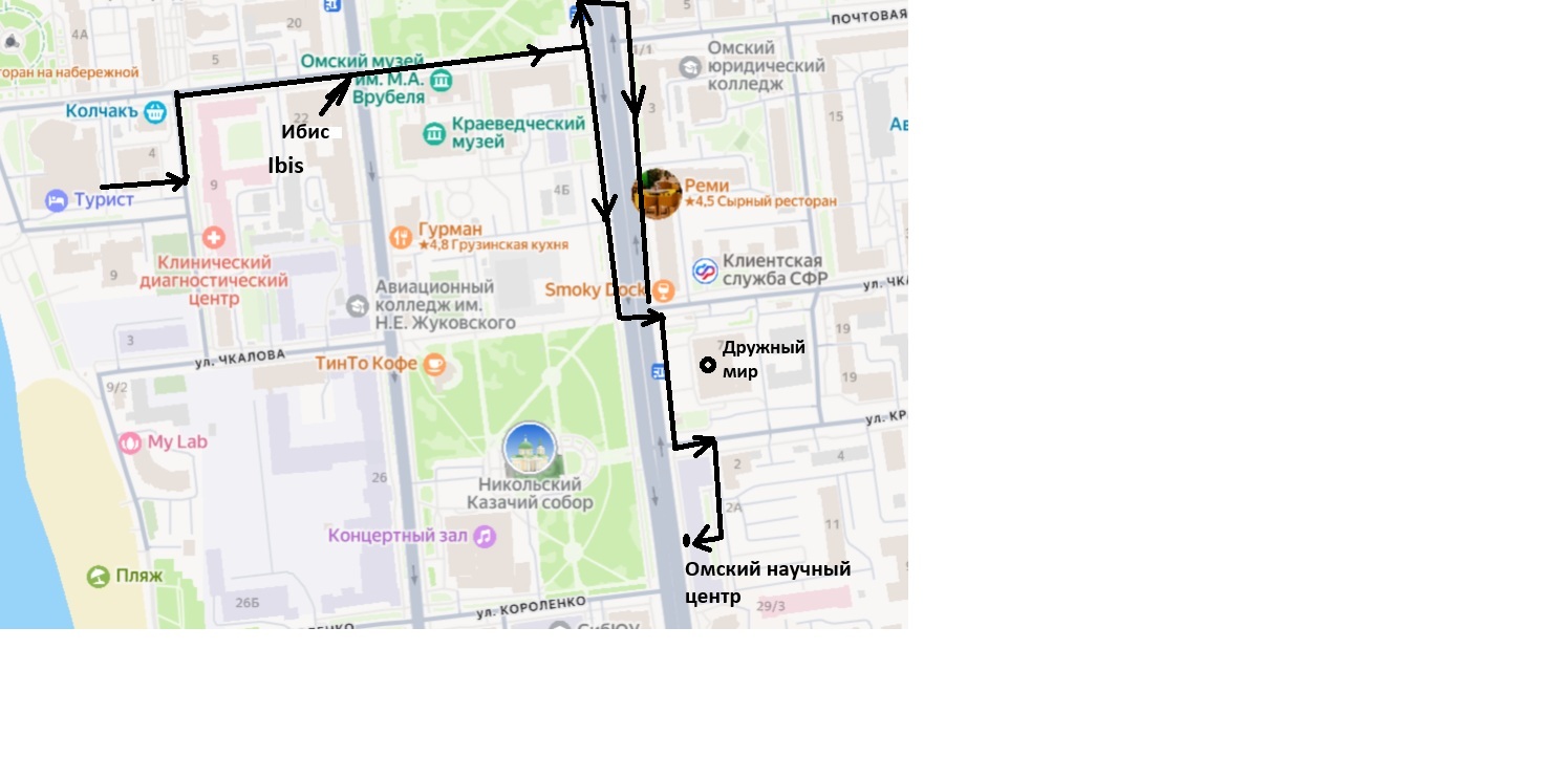 How to go to Omsk Scienific Center